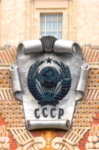 Leninskie Gory Territory, 1, Moscow: photo