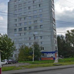 Metallurgov Avenue, 41Б, Krasnoyarsk: photo