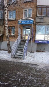 Самара, Улица Гагарина, 29: фото