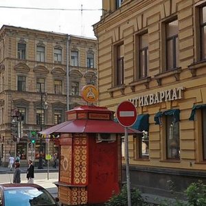 Pestelya Street, 17/25, Saint Petersburg: photo