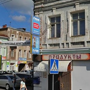 Ulitsa Gogolya, 4 ، : صورة