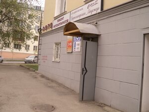Leningradskaya Street, 24, : foto