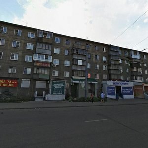 Sverdlovskiy Avenue, 44, Chelyabinsk: photo