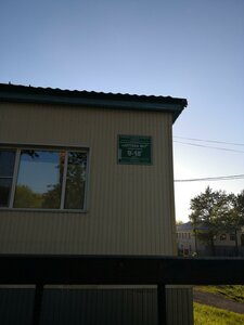 Shkolnaya ulitsa, 8 ، : صورة