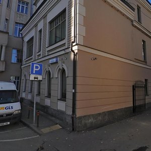 Pyatnitskaya Street, 4/2с5, : foto