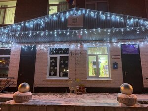 Pionerskiy Lane, 4, : foto