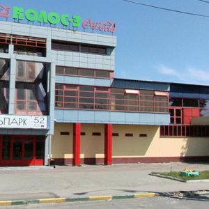 Союз молодежный просп 4а нижний новгород фото