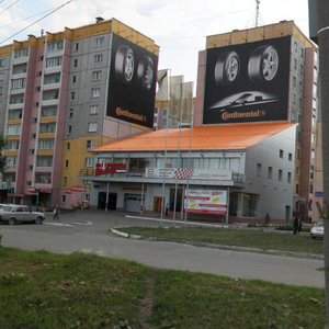 Komsomolskiy prospekt, 9А, Chelyabinsk: photo