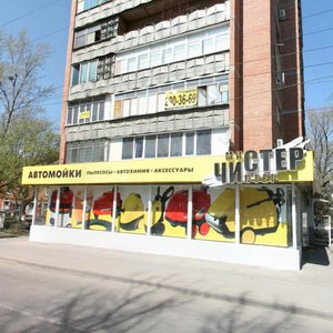 Sholokhova Avenue, 197, : foto
