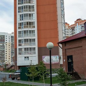 Gerasimenko Street, 1/14 ، تومسك: صورة
