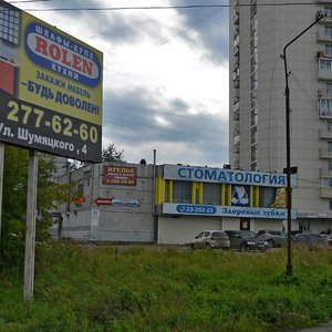 Красноярск, Улица 9 Мая, 21А: фото