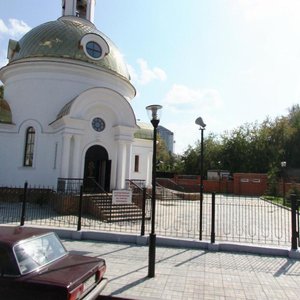 25th Oktyabrya Street, 103 ، بيرم: صورة