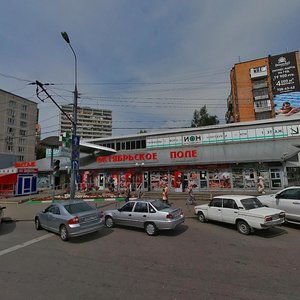 Narodnogo Opolcheniya Street, 47к1с1 ، موسكو: صورة
