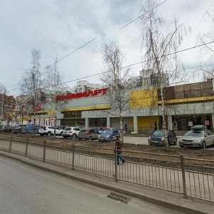 Furmanova Street, 37, Yekaterinburg: photo