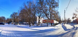 Kazakhstanskaya Pravda Street, 33/1, Petropavlovsk: photo