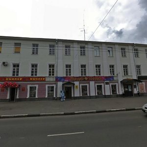 Svobody Street, No:41, Yaroslavl: Fotoğraflar