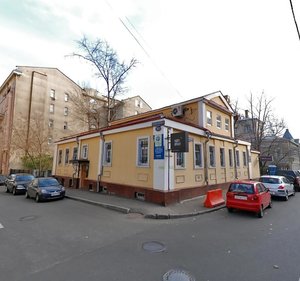 Sivtsev Vrazhek Lane, 45с1, Moscow: photo