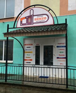 Жлобин, Улица Войкова, 8Д: фото