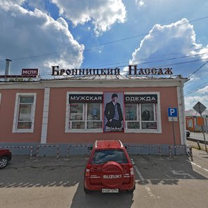 Sovetskaya Street, 63 ، : صورة