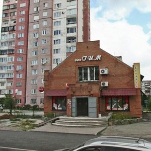 Челябинск, Улица Руставели, 32А: фото