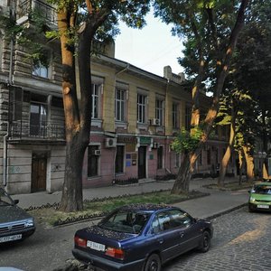 Одесса, Дерибасовская улица, 8: фото