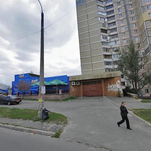 Akademika Palladina Avenue, 5 ، كييف: صورة