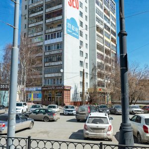 Sverdlova Street, 4 ، يكاترينبورغ: صورة