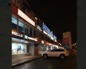Komsomolskiy Avenue, 19, Surgut: photo
