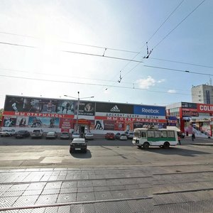 Kurako Avenue, No:49, Novokuznetsk: Fotoğraflar