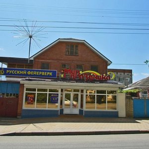 Mira Street, 102Б, : foto