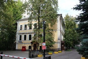 Baumanskaya Street, 21, Moscow: photo