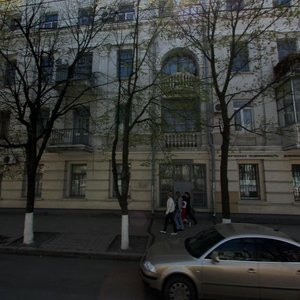 Nizhnenolnaya Street, No:2/56, Rostov‑na‑Donu: Fotoğraflar