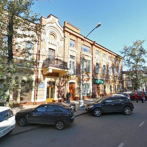 Karla Marksa Street, 13, Irkutsk: photo