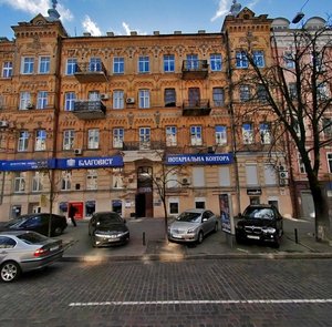 Bohdana Khmelnytskoho Street, No:33, Kiev: Fotoğraflar