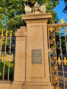 Dvortsovaya Embankment, 6, Saint Petersburg: photo