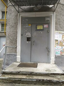 Kirovgradskaya Street, 11, Yekaterinburg: photo