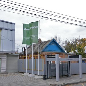 Seleznev Street, 147 ، كراسنودار: صورة