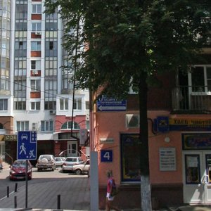 Sredne-Moskovskaya street, 6А, Voronezh: photo