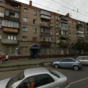 Ulitsa Gagarina, 11, : foto
