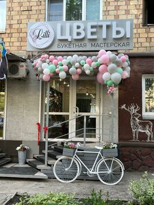 Ulitsa Parizhskoy Kommuny, 9, : foto