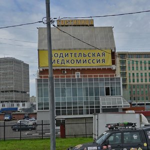 Kosinskaya Street, No:11Ас1, Moskova: Fotoğraflar