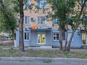 Nartova Street, 9, Nizhny Novgorod: photo