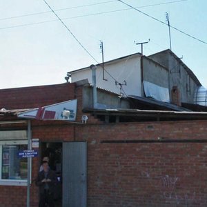 Ulitsa Chkalova, 139, Krasnodar: photo