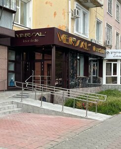Gogol Street, 67, : foto