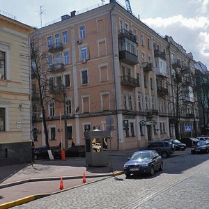 Volodymyrska Street, 37, Kyiv: photo