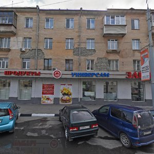 Bogdana Khmelnitskogo Avenue, 36/65, Belgorod: photo