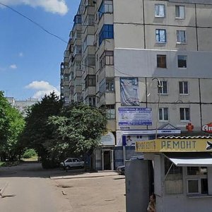 Vulytsia Henerala Zhadova, No:27к3, Kirovograd: Fotoğraflar