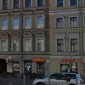 Ligovskiy Avenue, 160 ، سان بطرسبرغ: صورة