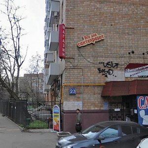 Krasnoarmeyskaya Street, 23, Moscow: photo