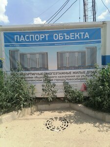 Krasniy Avenue, 324, : foto